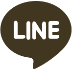 arbre(アルブル)をlineでシェア